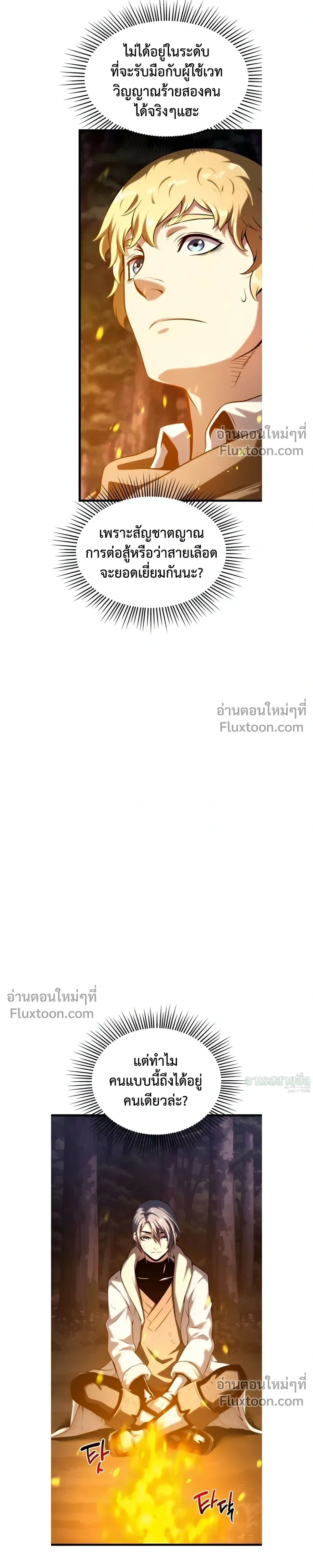 หน้าที่ 45