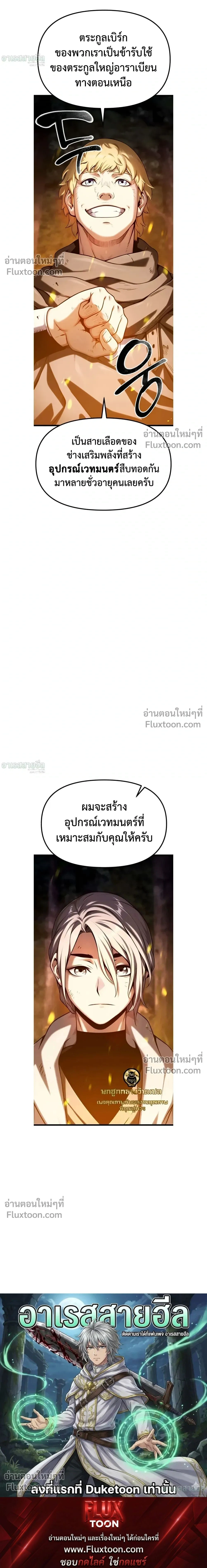 หน้าที่ 47