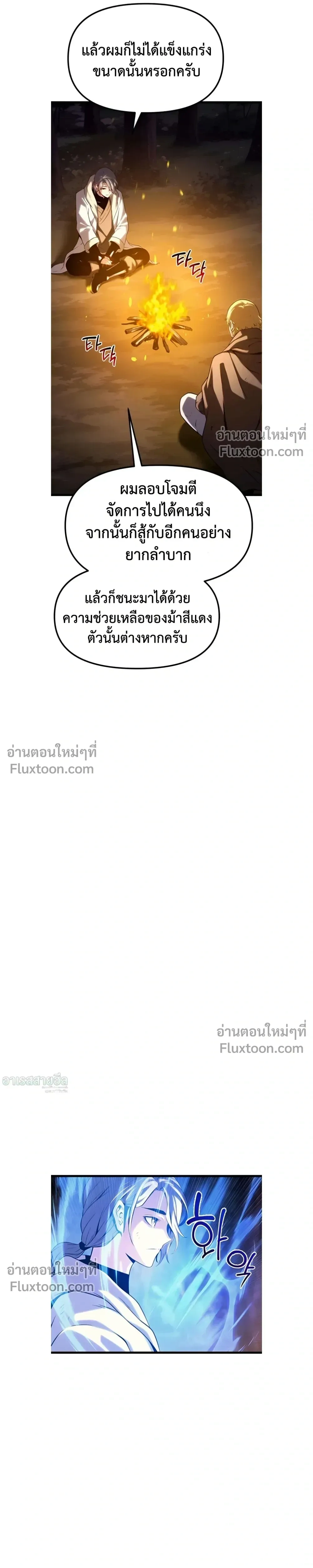 หน้าที่ 42