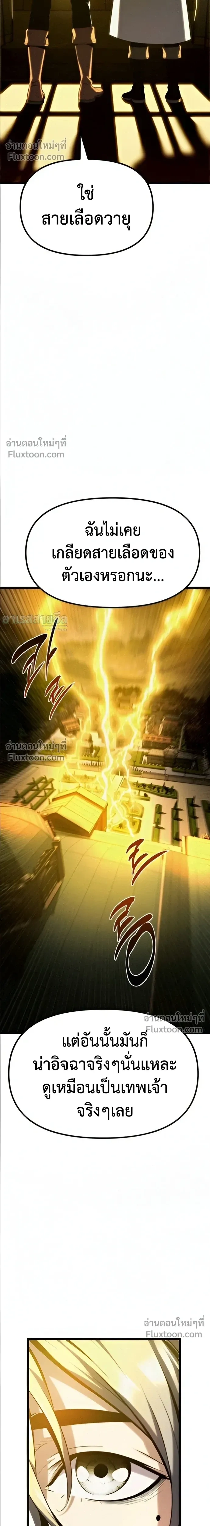 หน้าที่ 40