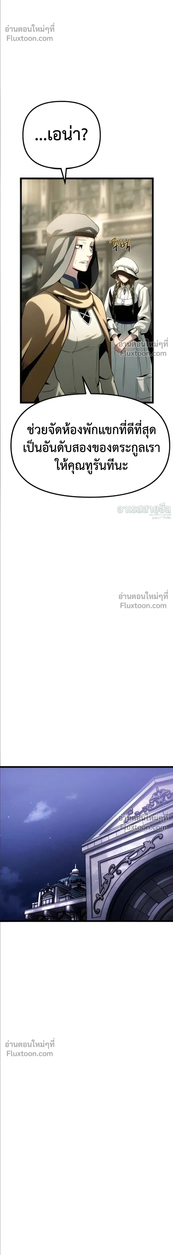 หน้าที่ 34