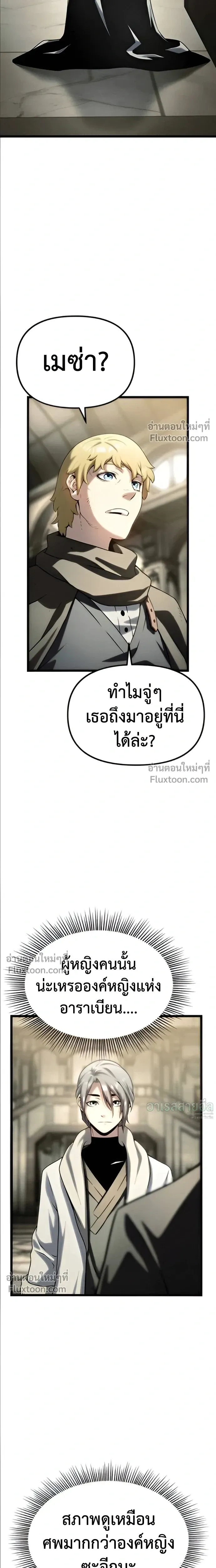 หน้าที่ 31