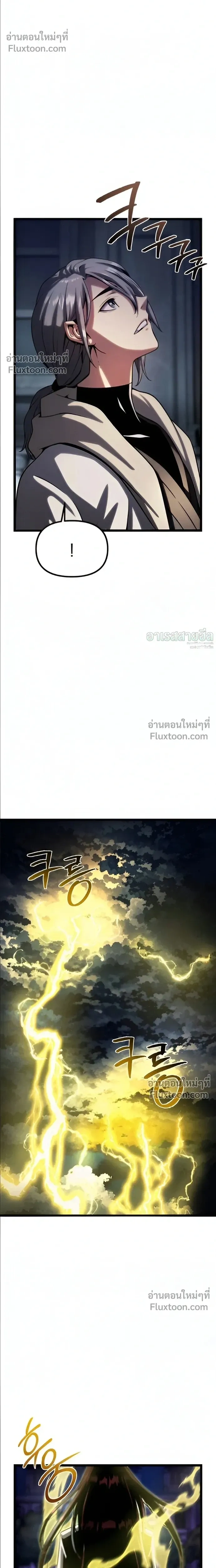 หน้าที่ 48