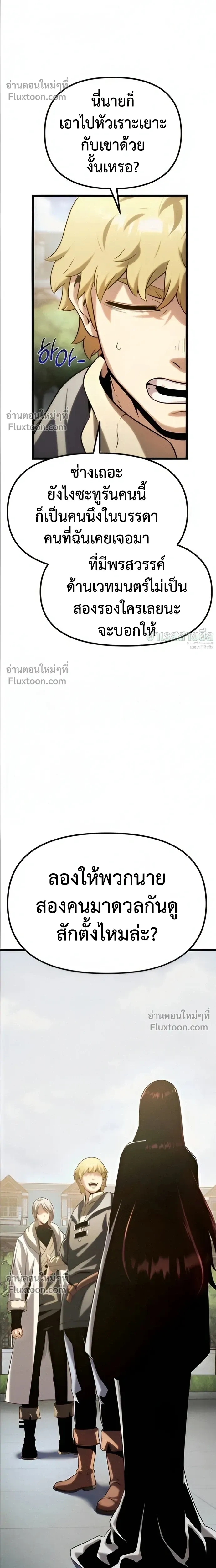 หน้าที่ 46