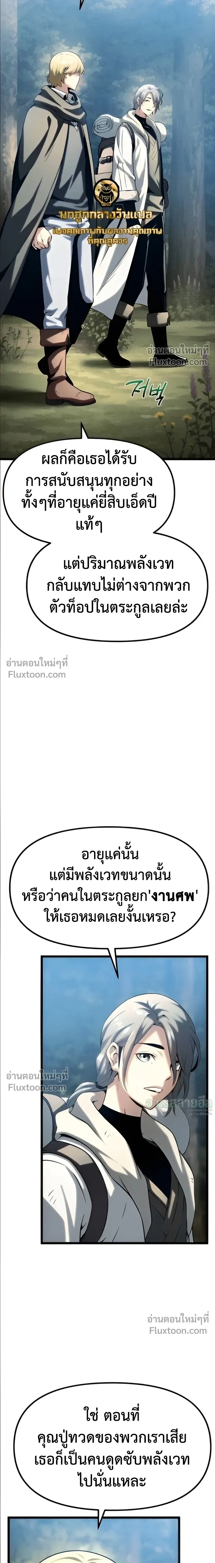 หน้าที่ 19