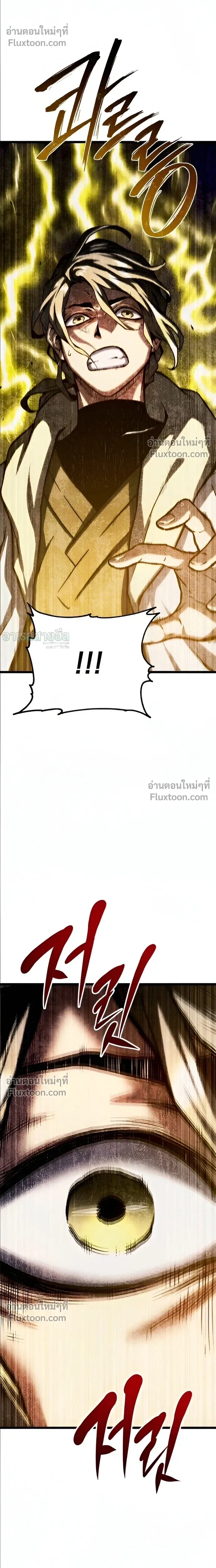 หน้าที่ 50