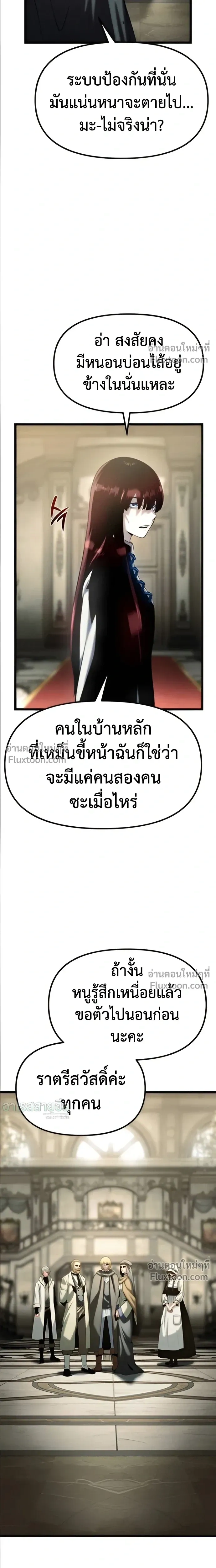 หน้าที่ 33