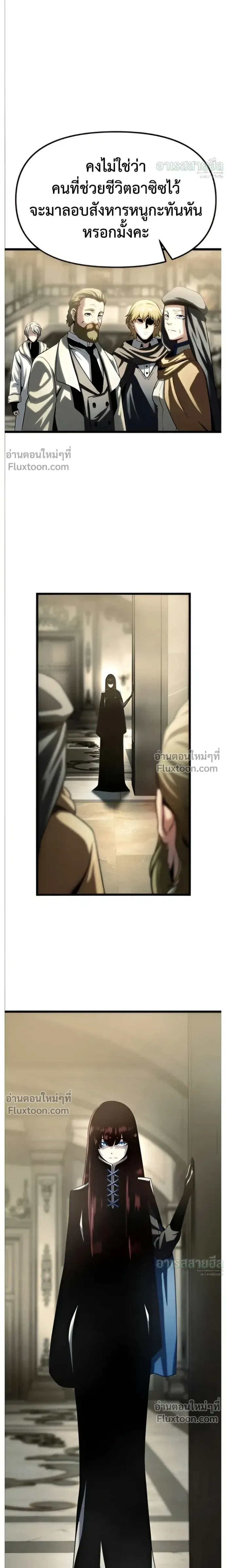 หน้าที่ 30