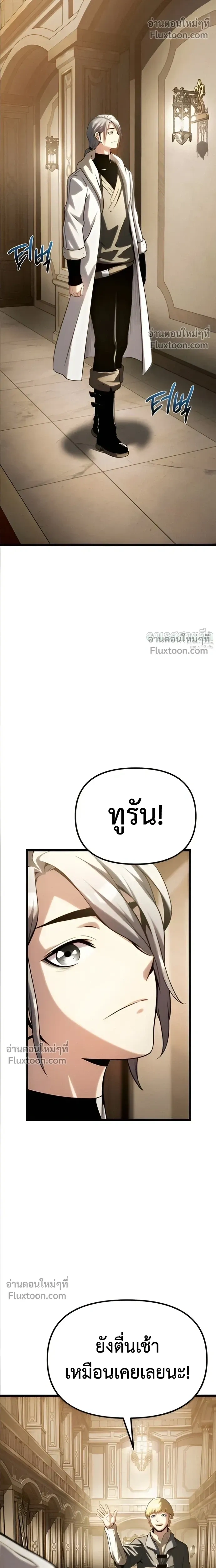 หน้าที่ 36