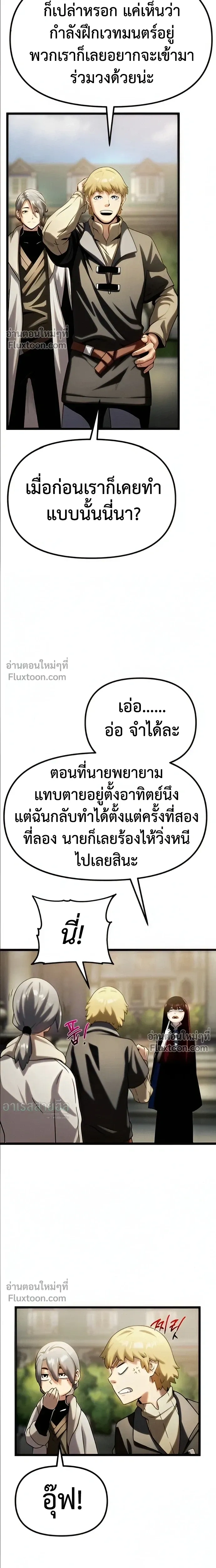 หน้าที่ 45