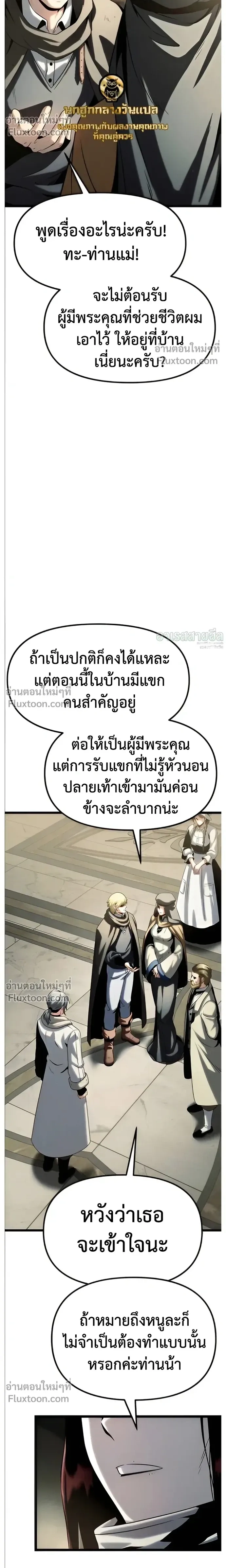 หน้าที่ 29