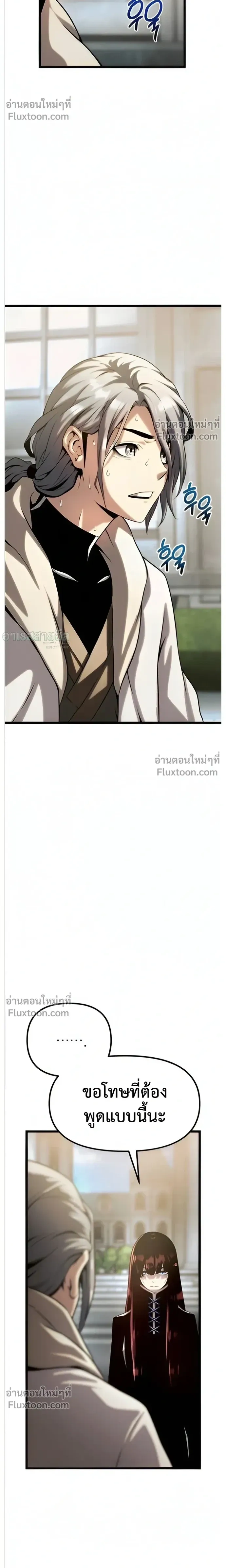 หน้าที่ 52