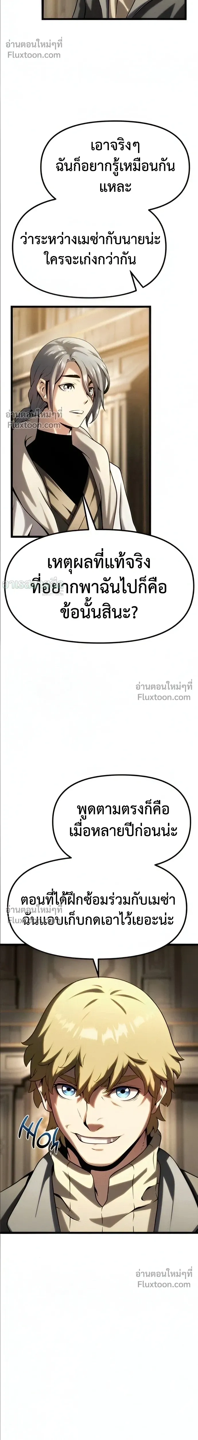 หน้าที่ 42