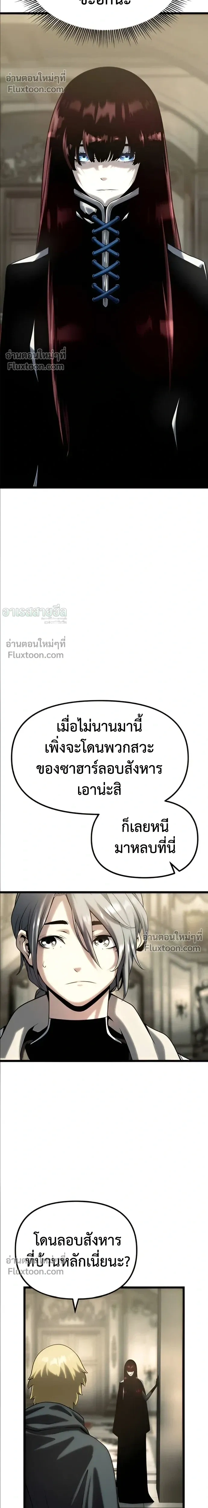 หน้าที่ 32