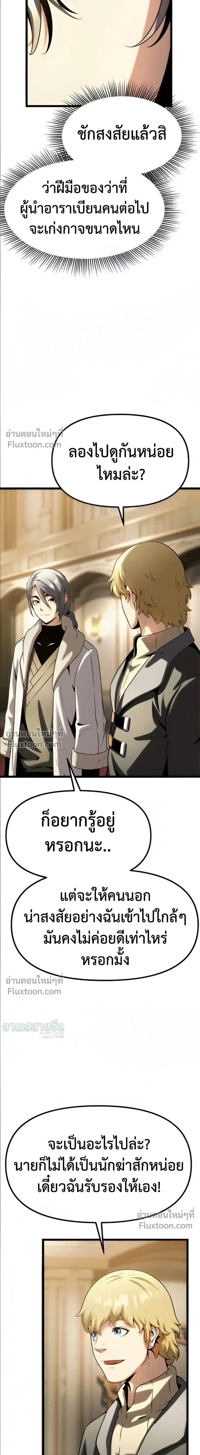 หน้าที่ 41