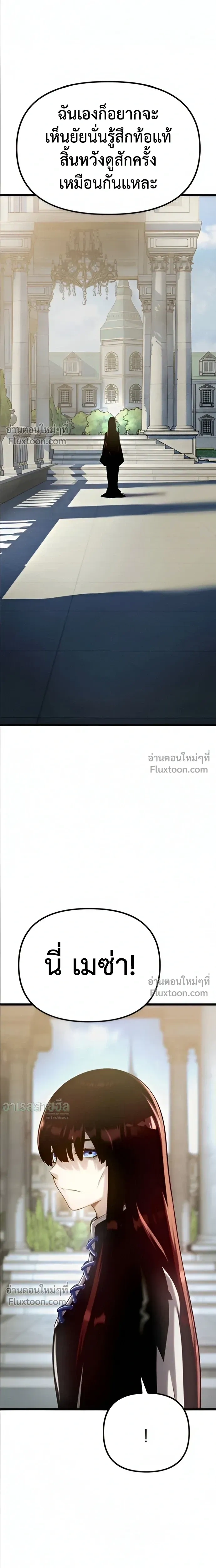 หน้าที่ 43