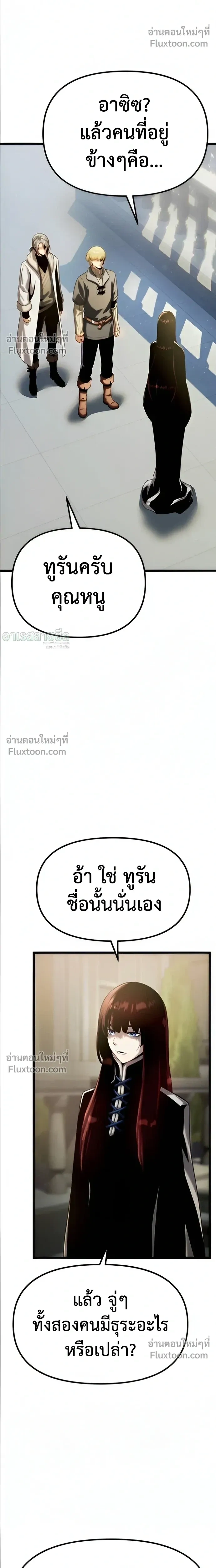 หน้าที่ 44