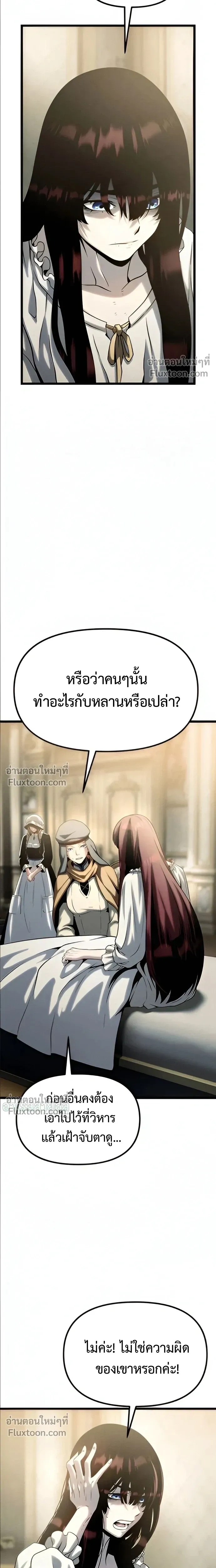 หน้าที่ 31