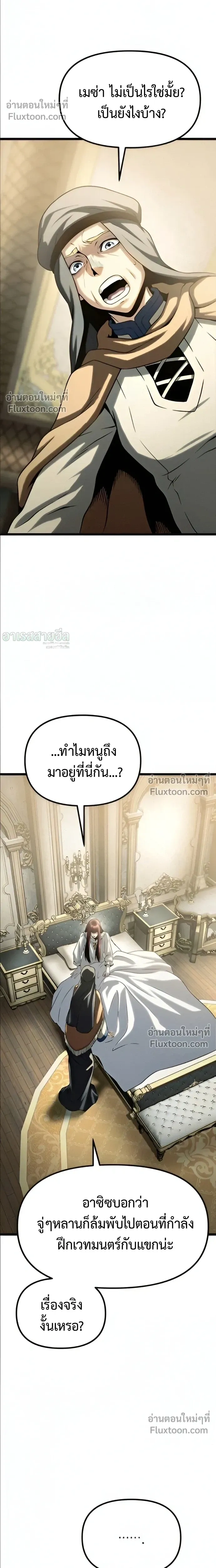 หน้าที่ 30