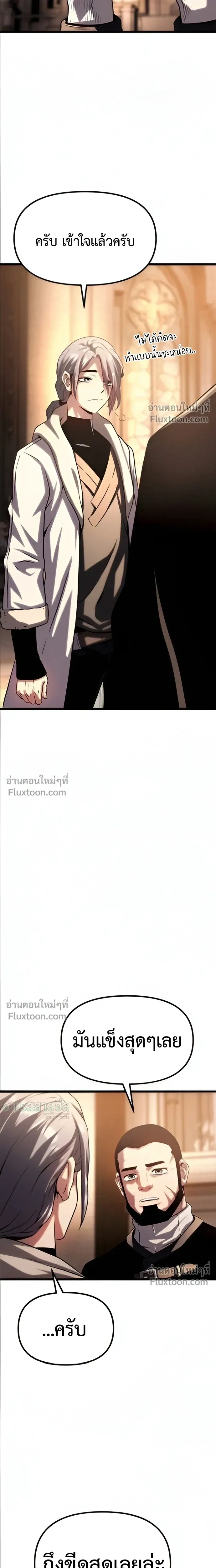 หน้าที่ 39