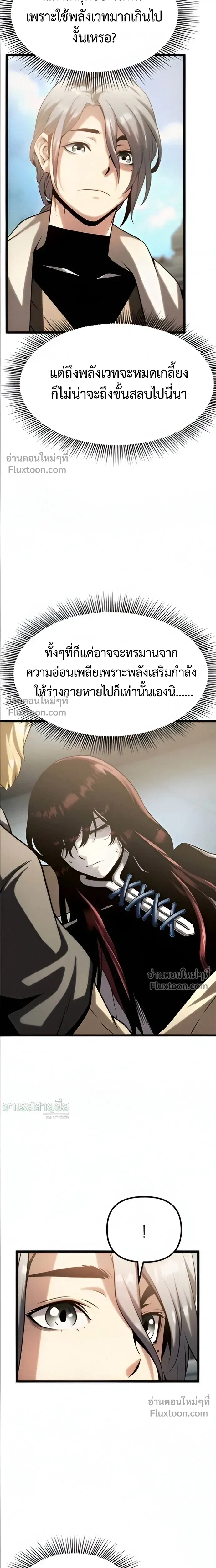 หน้าที่ 27