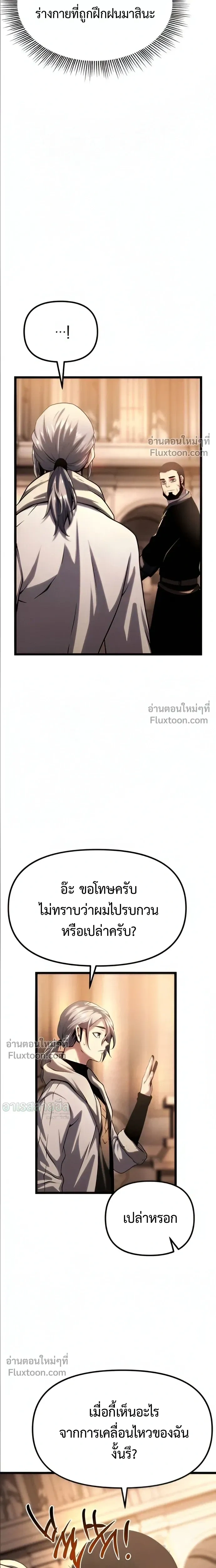 หน้าที่ 43