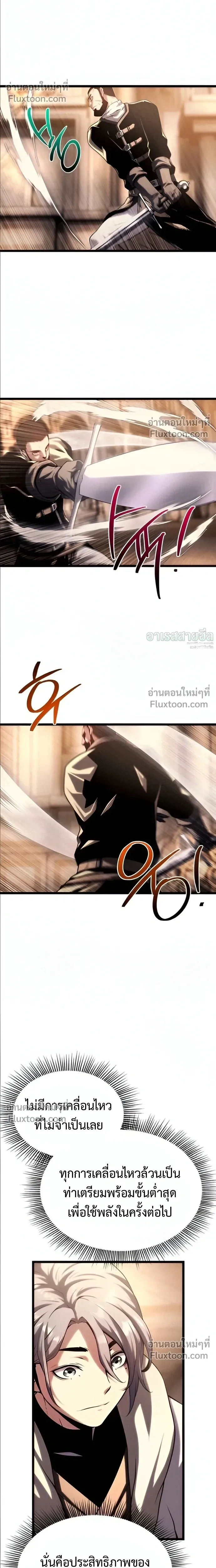 หน้าที่ 42