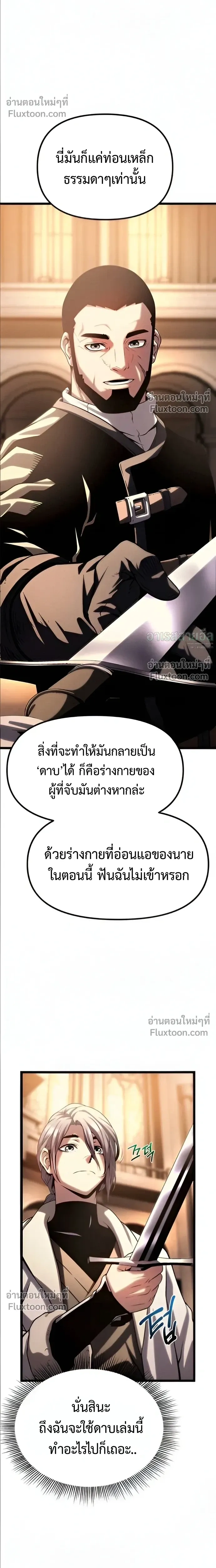 หน้าที่ 48