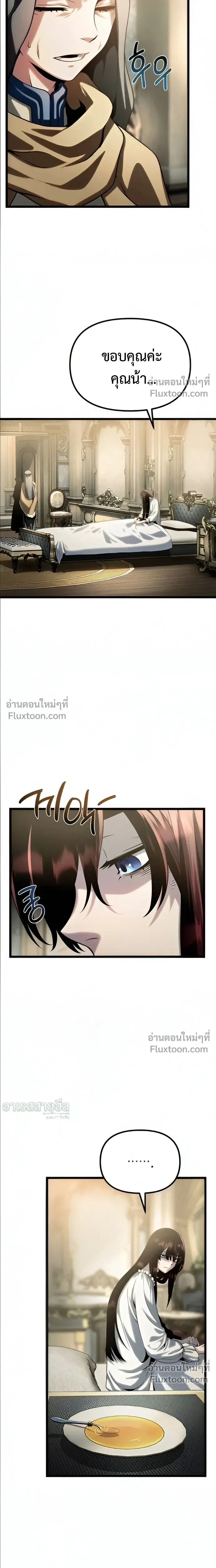 หน้าที่ 33