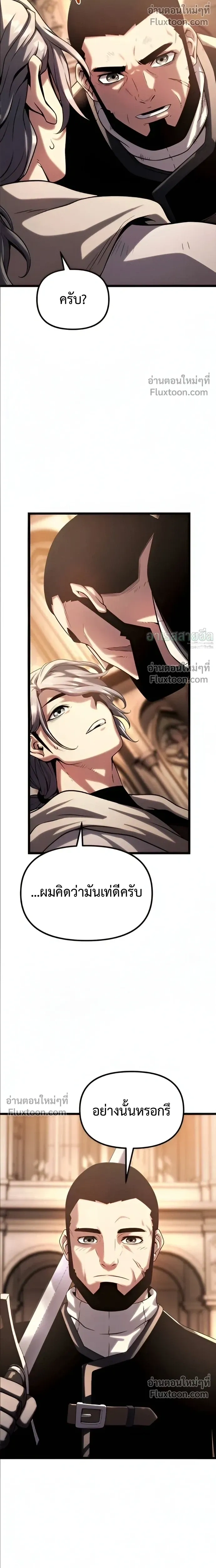 หน้าที่ 44