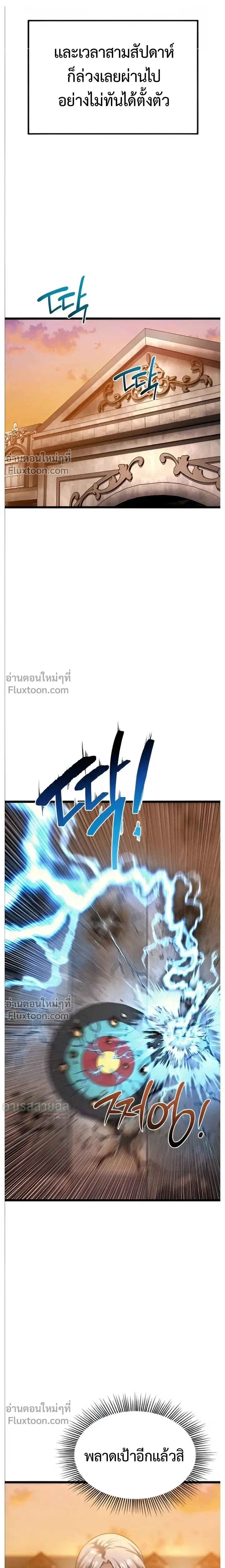 หน้าที่ 50