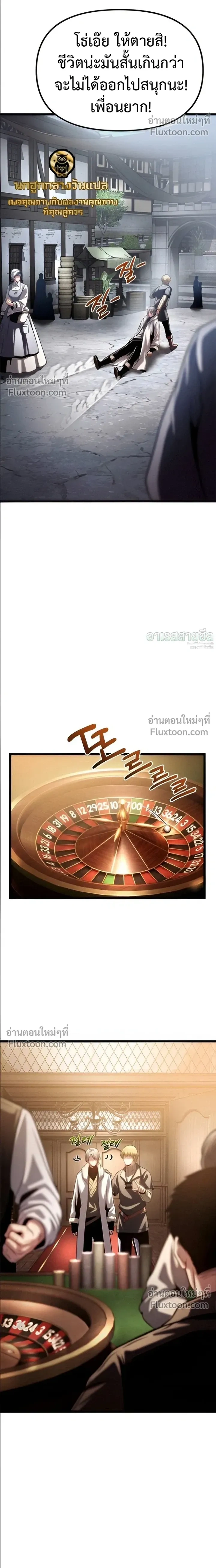 หน้าที่ 29