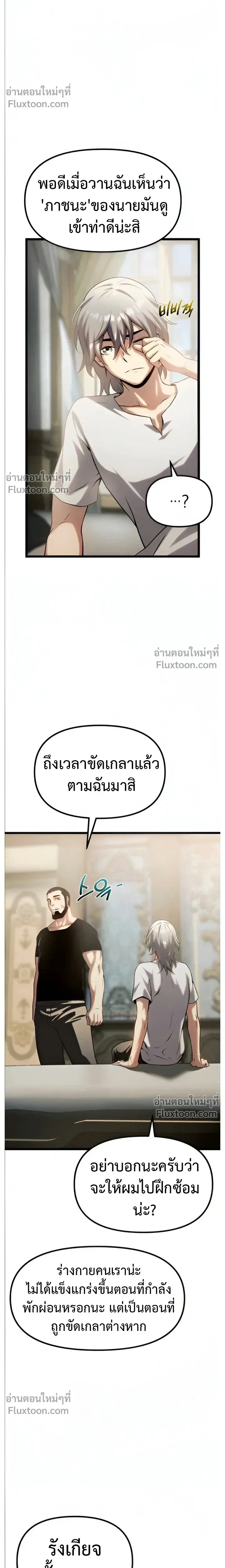 หน้าที่ 37
