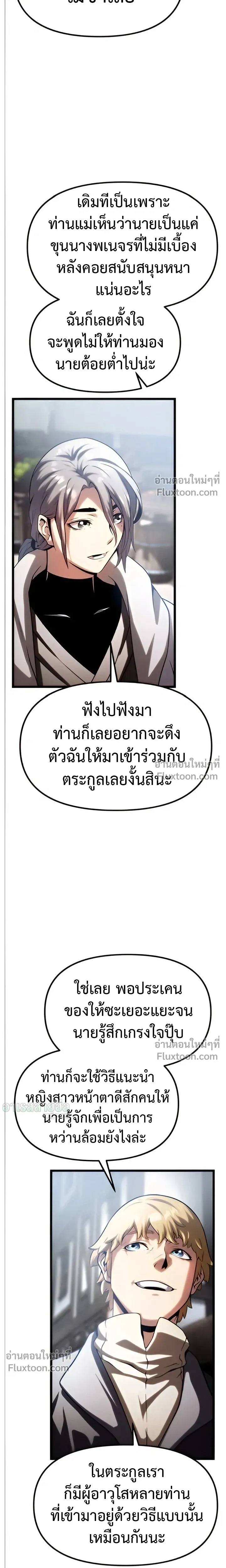 หน้าที่ 26