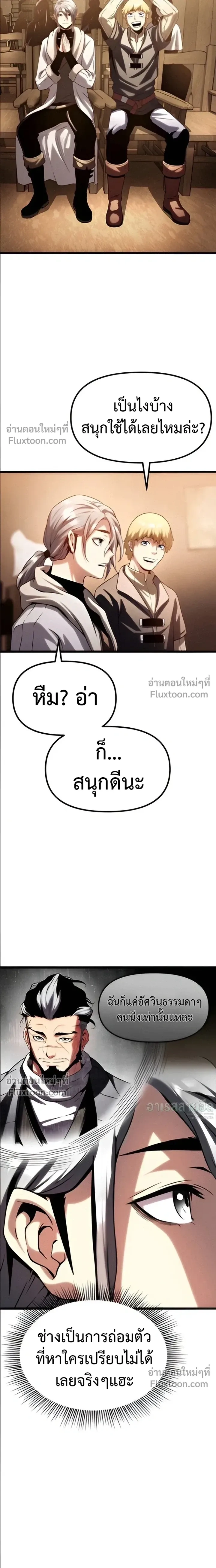 หน้าที่ 34