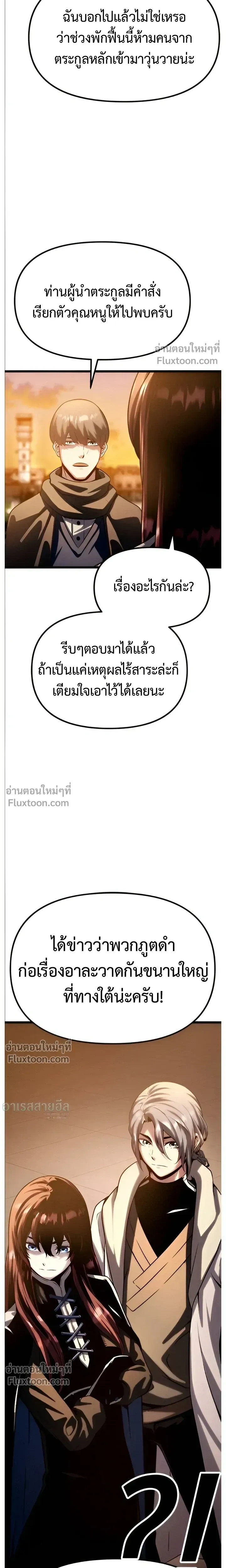 หน้าที่ 54