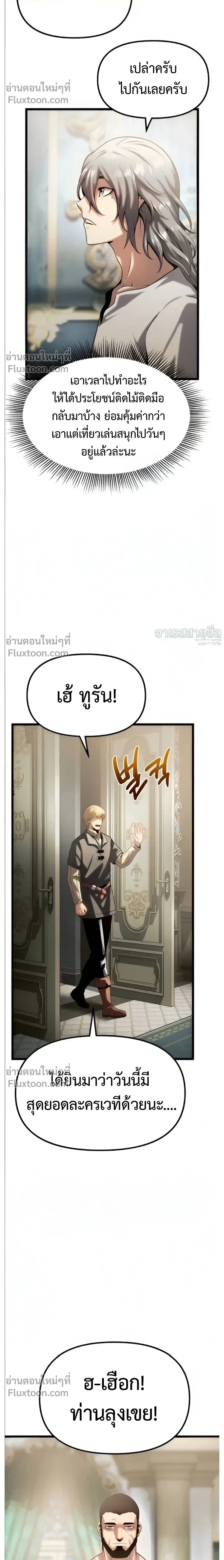 หน้าที่ 40