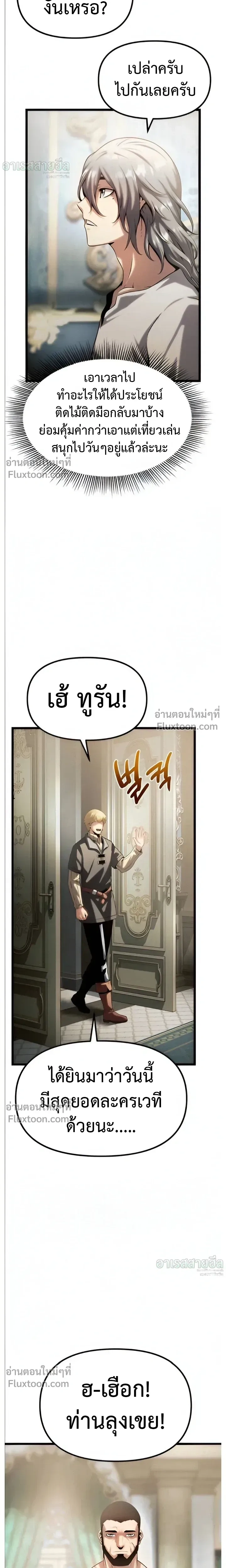 หน้าที่ 38