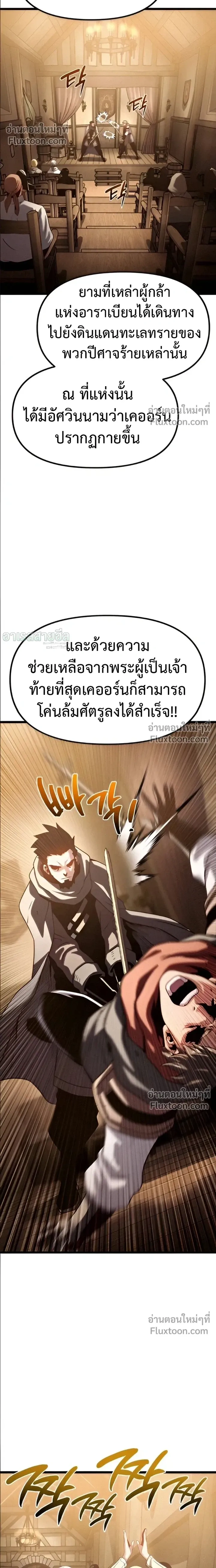 หน้าที่ 33