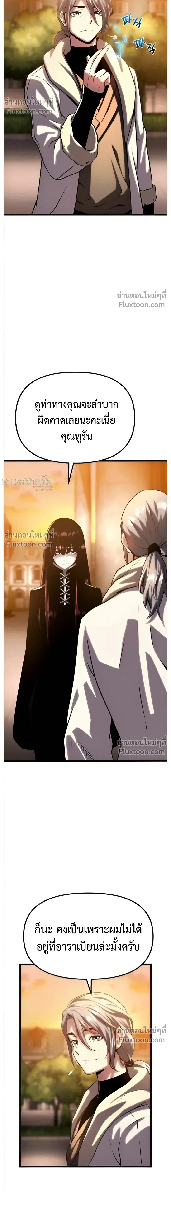 หน้าที่ 51