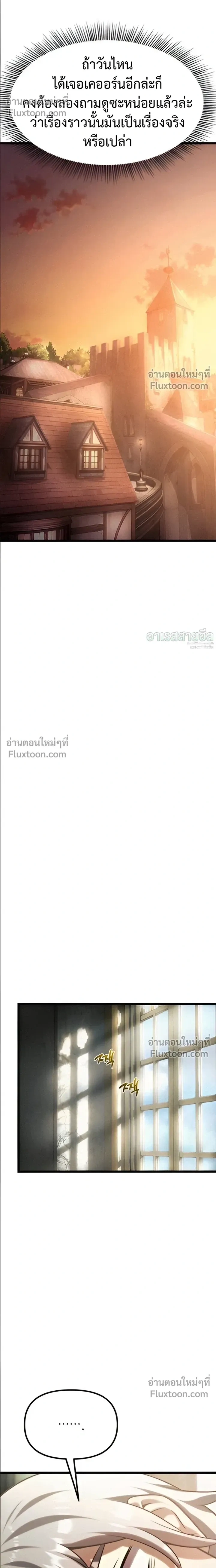 หน้าที่ 35