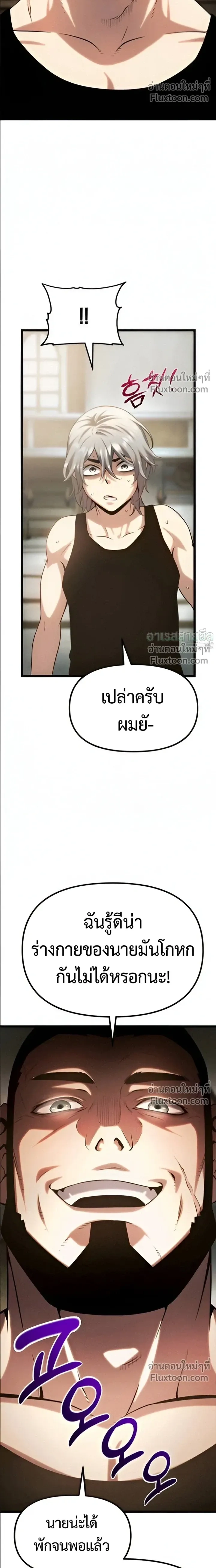 หน้าที่ 47