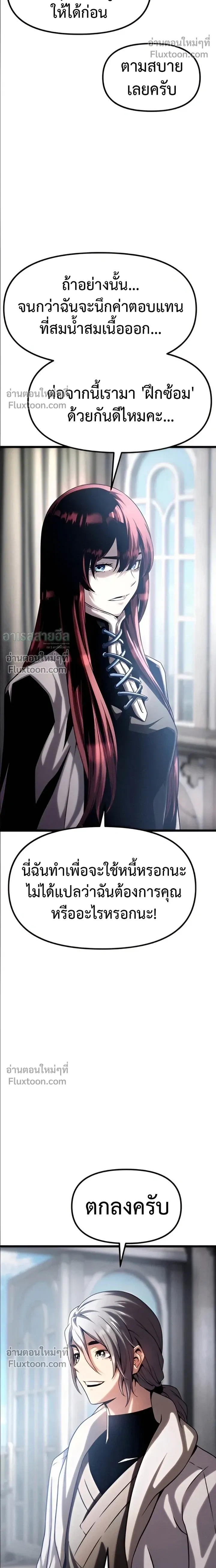 หน้าที่ 18