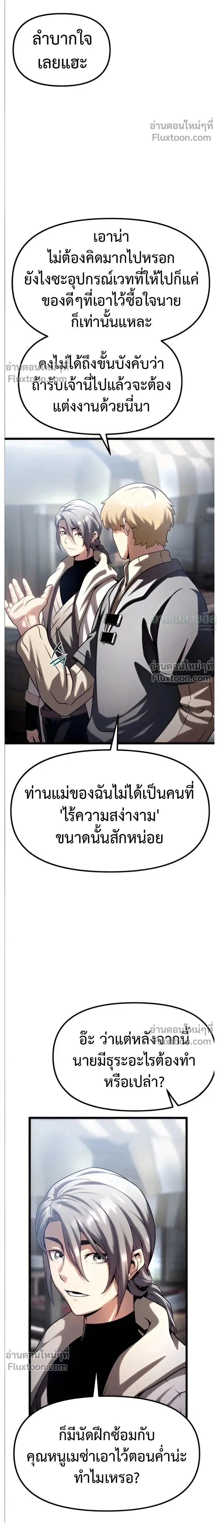 หน้าที่ 27