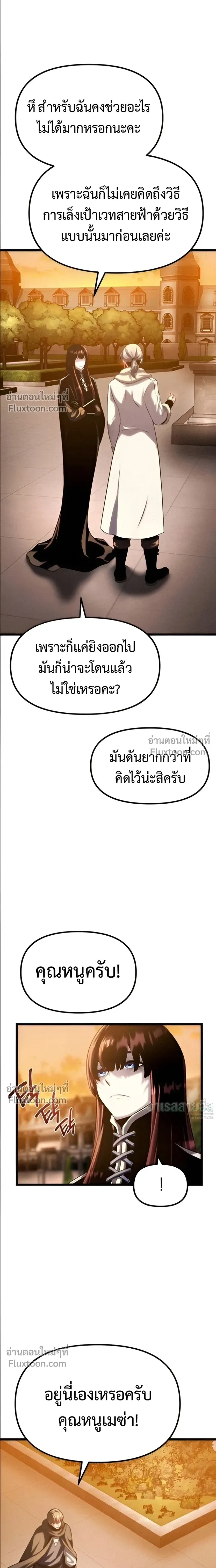 หน้าที่ 52