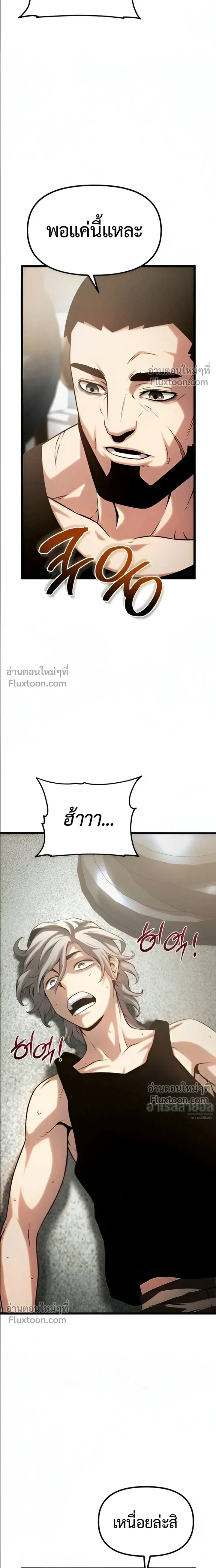 หน้าที่ 44