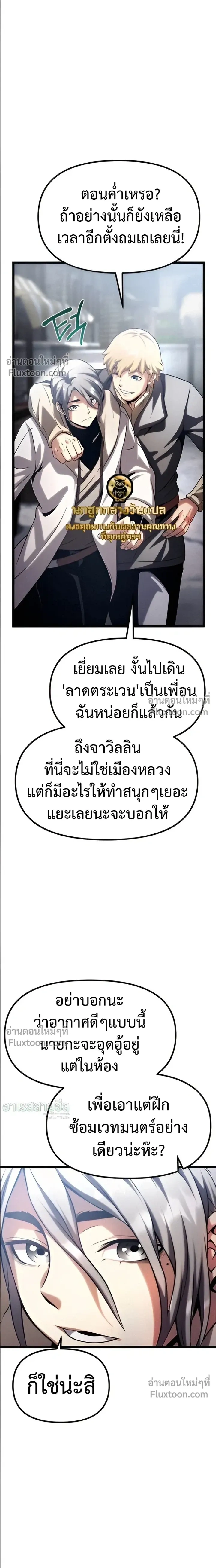 หน้าที่ 28