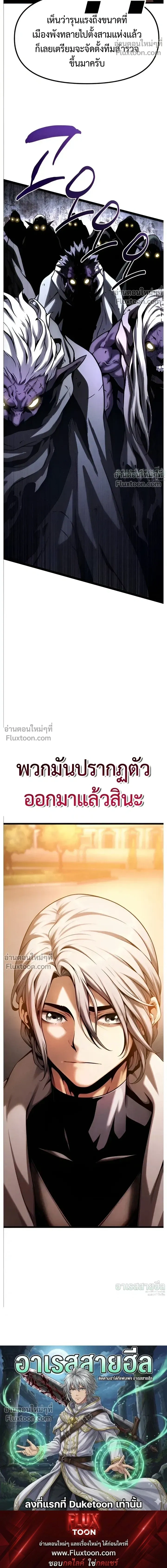 หน้าที่ 55