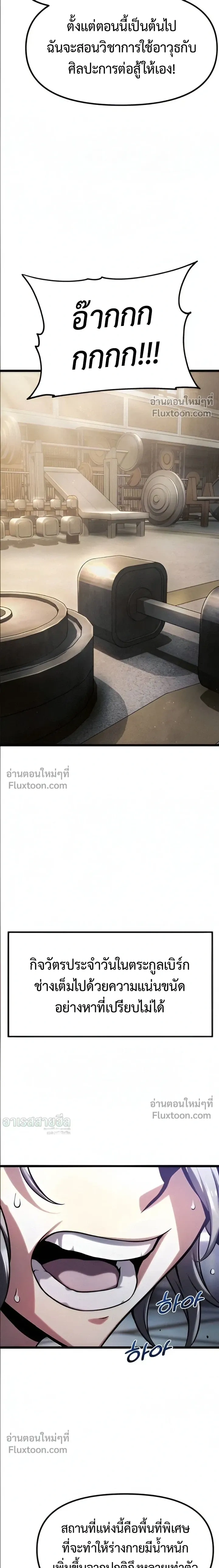 หน้าที่ 48