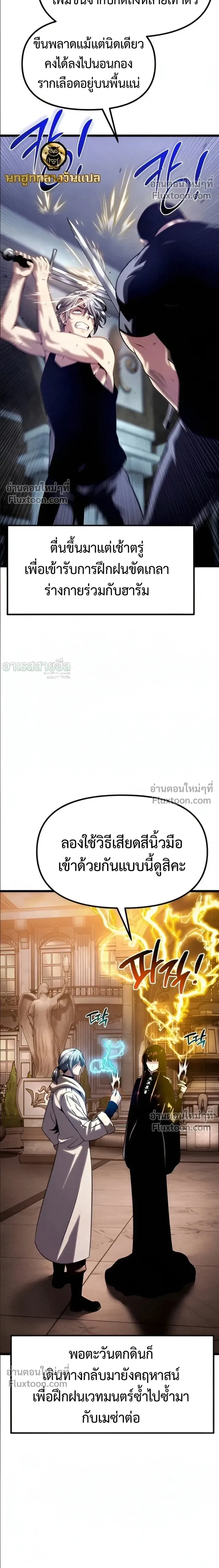 หน้าที่ 49